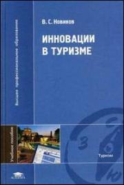 ��������� � �������. ������� �������