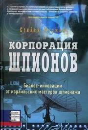 ���������� �������. ������-��������� �� ����������� �������� ��������