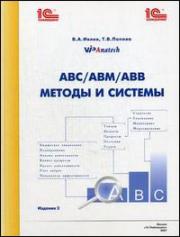 ���/���/��� - ������ � �������. ���.2