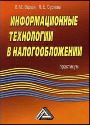 �������������� ���������� � ���������������.