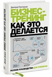 ������-�������: ��� ��� ��������