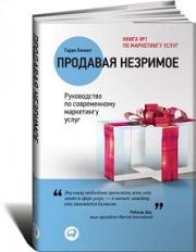 �������� ��������. ����������� �� ������������ ���������� �����