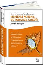 ������ �����, ��������� �����: ������ ����������