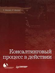 �������������� ������� � ��������