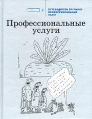 ���������������� ������. ������������ �� ����� ���������������� �����