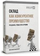 ����� ��� ������������ ������������. ��� ������, ����� ����� ������.