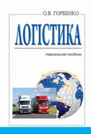 ��������: ����. ����.