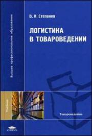 ��������� � �������������. �������