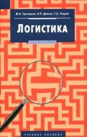 ���������. ������� �������