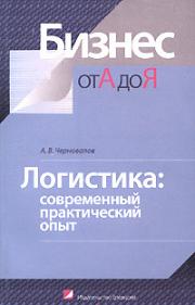 ���������: ����������� ������������ ����