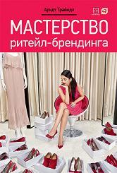 ���������� ������-���������