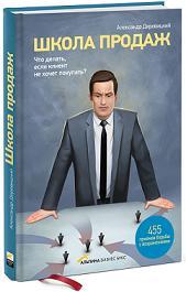 ����� ������. 455 ������� ������ � ������������