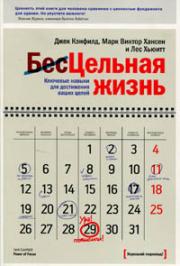 ������� �����.�������� ������ ��� ���������� ����� �����