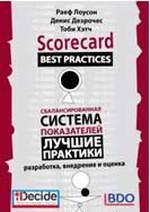 ���������������� ������ ����������� � ������ ��������