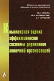 ����������� ������ ������������� ������� ���������� �������� ������������