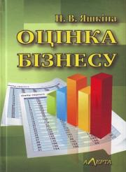 ������ ������. ���������� �������. - ����� �.�., ĳ�������� �.�.