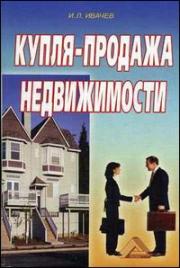 �����-������� ������������. ���.2