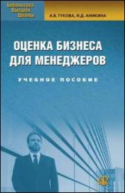 ������ ������� ��� ����������. ���.2. ������� ������� - ������ �.�., ������� �.�.