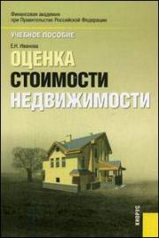 ������ ��������� ������������. ���.2