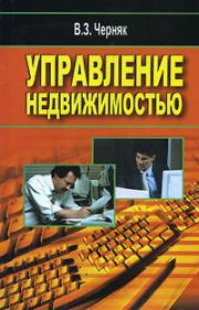 ���������� �������������.