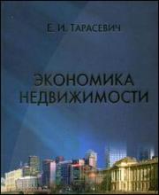 ��������� ������������.