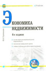 ��������� ������������. ���.4