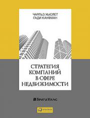 ��������� �������� � ����� ������������ -