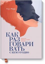 ��� ������������� � ��� ������. ��������� ������� � ����� �������� - ���� �����