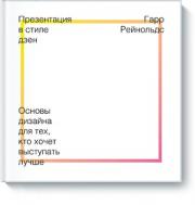 ����������� � ����� ����. ������ ������� ��� ���, ��� ����� ��������� ����� - ���� ���������