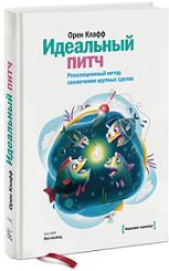 ��������� ����. ������������� ����� ���������� ������� ������