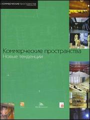 ������������ ������������. ����� ���������.