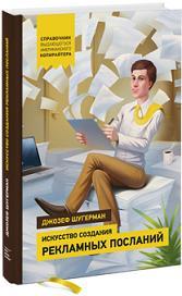 ��������� �������� ��������� ��������. ���������� ����������� ������������� �����������