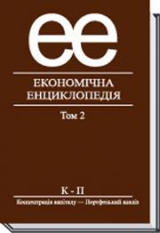 ��������� �����������. �.2