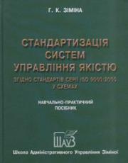 ������������i� ������ ������i��� ��i��� ��i��� ��. ���i� ISO 9000:2000 � ������