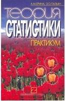 ������ ����������: ��������� - ����� �.�., ������ �.�.