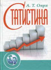 ����������. ���������� �������. - ���� �.�.