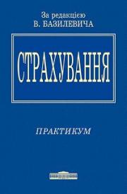 �����������: ���������: ���������� ������� ���.2