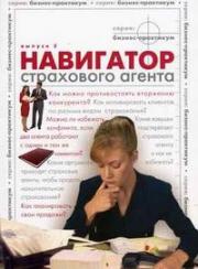 ����� &amp;amp;quot;��������� ���������� ������&amp;amp;quot; (������ 3). ������� ������