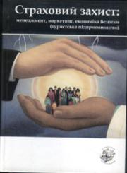 ��������� ������: ����������, ���������, �������� �������