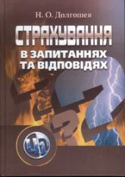 ����������� � ���������� �� ��������. ���������� �������