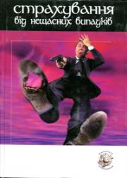 ����������� �� �������� �������