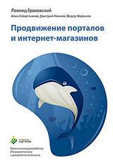 ����������� �������� � ��������-���������