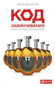 ��� ������������. ������� ������� � ������