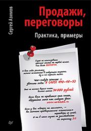 �������, ����������. ��������. �������