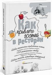 ��� �������� ������ � ��������