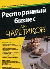 ����������� ������ ��� ��������