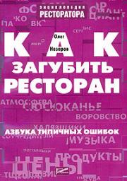 ��� �������� ��������.