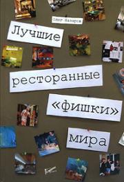 ������ ����������� &amp;amp;quot;�����&amp;amp;quot; ���� (���.)