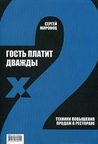 ����� ������ ������. ������� ��������� ������ � ���������