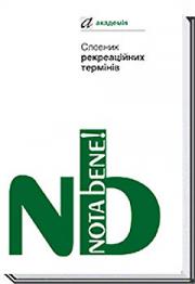 ������� ������������ ������� - ������� �.